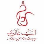 Al Saif Gallery Coupons