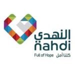 Nahdi Coupons